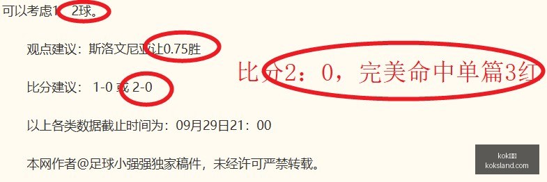 电竞战队官,宣新阵容,引粉丝热议,kok体育官网,kok体育App,kok体育下载,kok体育登录,kok体育平台